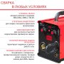 Полуавтомат сварочный FUBAG IRMIG 180 SYN с горелкой 250 А 3 м в комплекте в Мурманске фото