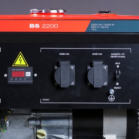 Бензиновый генератор FUBAG BS 2200 в Мурманске фото