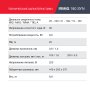Полуавтомат сварочный FUBAG IRMIG 180 SYN с горелкой 250 А 3 м в комплекте в Мурманске фото