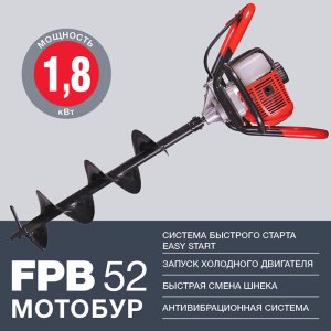 Мотобур FUBAG FPB 52 (без шнека) в Мурманске фото