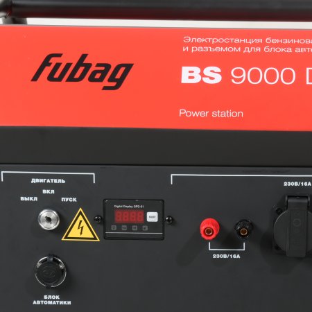 Бензиновый генератор FUBAG BS 9000 DA ES (трехфазный) с электростартером и коннектором автоматики в Мурманске фото