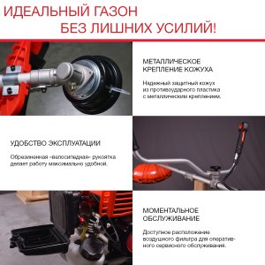 FUBAG Бензиновый триммер FPT 33 + Триммерная леска сечение витой квадрат L 130 м * 2.4 мм в ПОДАРОК в #REGION_NAME_DECLINE_PP# фото