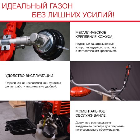 FUBAG Бензиновый триммер FPT 33 + Триммерная леска сечение витой квадрат L 130 м * 2.4 мм в ПОДАРОК в Мурманске фото