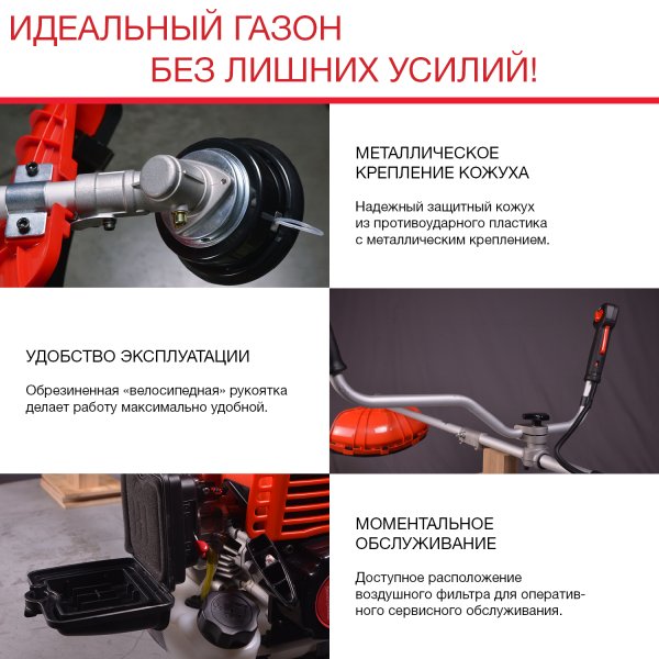 FUBAG Бензиновый триммер FPT 33 + Триммерная леска сечение витой квадрат L 130 м * 2.4 мм в ПОДАРОК в Мурманске фото