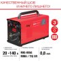 Полуавтомат сварочный FUBAG IRMIG 140 SYN с горелкой 150 А 3 м в комплекте в Мурманске фото