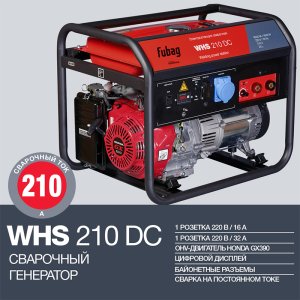 FUBAG Сварочный бензиновый генератор WHS 210 DC в Мурманске фото