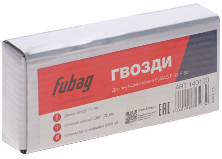 FUBAG Гвозди для F30, F50 (1.05х1.25, 25мм, 5000 шт) в Мурманске фото