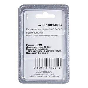FUBAG Разъемное соединение рапид (штуцер), 1/4 дюйма M, наруж.резьба, блистер 1 шт в Мурманске фото