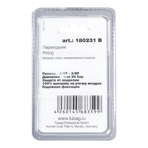 FUBAG Переходник 3/8 дюйма F - 3/8 дюйма F, блистер 1 шт в Мурманске фото