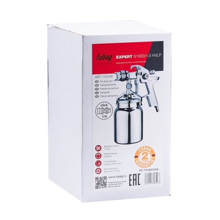 FUBAG Краскораспылитель EXPERT S1000/1.5 HVLP с нижним бачком в Мурманске фото