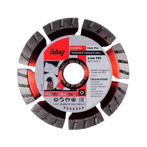 Алмазный отрезной диск FUBAG Stein Pro D115 мм/ 22.2 мм по камню в Мурманске фото