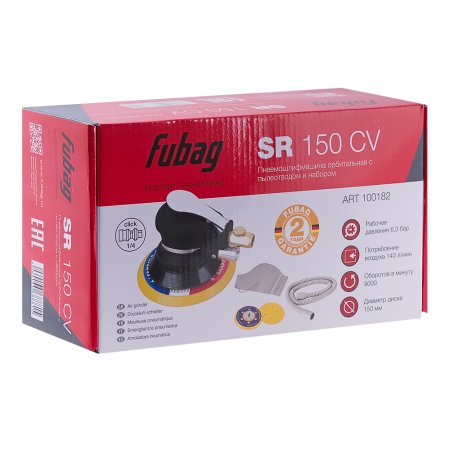 FUBAG Пневмошлифмашина орбитальная SR150CV с пылеотводом c набором в Мурманске фото