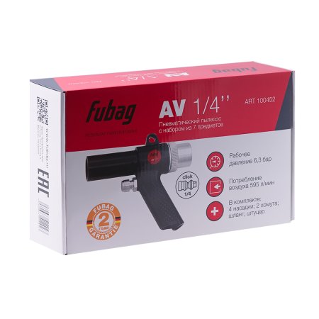 FUBAG Пневматический пылесос AV1/4 дюйма с набором из 7 предметов в Мурманске фото