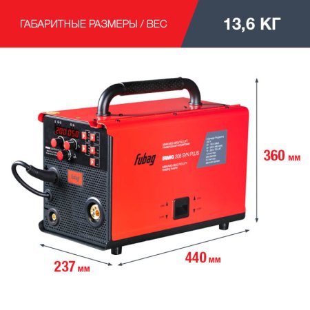 FUBAG Сварочный полуавтомат IRMIG 208 SYN PLUS c горелкой FB 250 3m в Мурманске фото