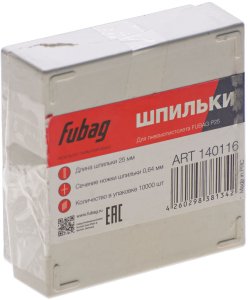 FUBAG Шпильки для P25 (0.64, 25 мм, 10000 шт) в Мурманске фото