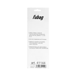 FUBAG Клеевые стержни прозрачные PRGT 200 в Мурманске фото
