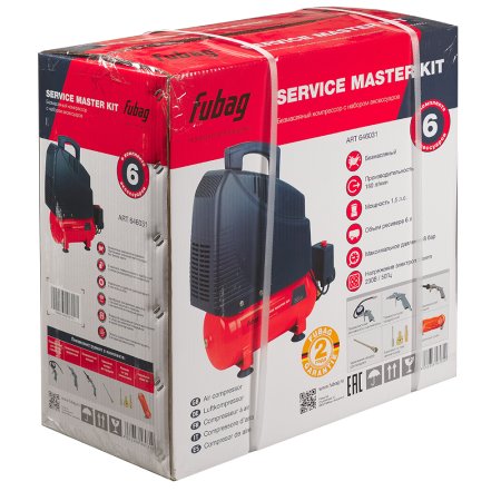 Компрессорный набор FUBAG Service Master Kit безмасляный компрессор + 6 предметов в Мурманске фото