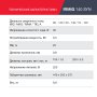 Полуавтомат сварочный FUBAG IRMIG 140 SYN с горелкой 150 А 3 м в комплекте в Мурманске фото