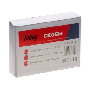 FUBAG Скобы для SN4050 (1.05x1.25мм, 5.7x38.0, 5000 шт) в Мурманске фото