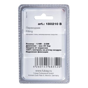 FUBAG Переходник 1/4 дюйма M на 3/8 дюйма М, блистер 1 шт в Мурманске фото