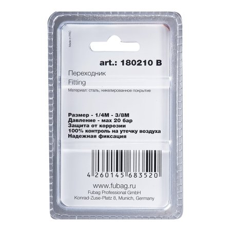 FUBAG Переходник 1/4 дюйма M на 3/8 дюйма М, блистер 1 шт в Мурманске фото