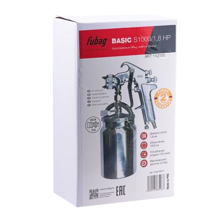 FUBAG Краскораспылитель BASIC S1000/1.8 HP с нижним бачком в Мурманске фото