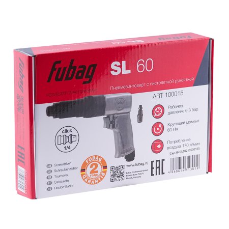 FUBAG Пневмовинтоверт SL 60 в Мурманске фото
