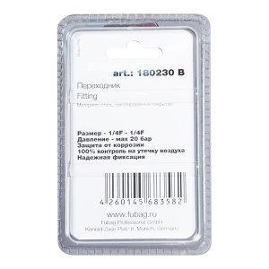 FUBAG Переходник 1/4 дюйма F - 1/4 дюйма F, блистер 1 шт в Мурманске фото