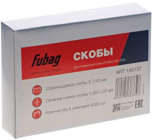 FUBAG Скобы для SN4050 (1.05x1.25мм, 5.7x40.0, 5000 шт) в Мурманске фото