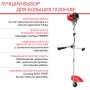 Бензиновый триммер FUBAG FPT 52 в Мурманске фото