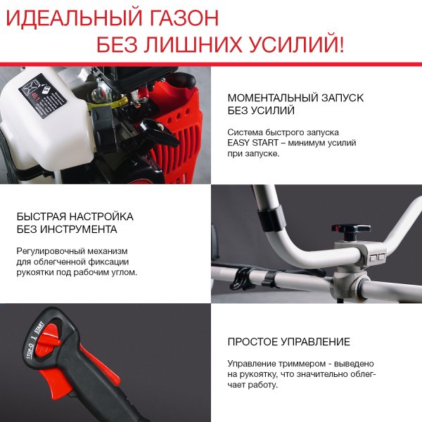 FUBAG Бензиновый триммер FPT 33 + Триммерная леска сечение витой квадрат L 130 м * 2.4 мм в ПОДАРОК в Мурманске фото