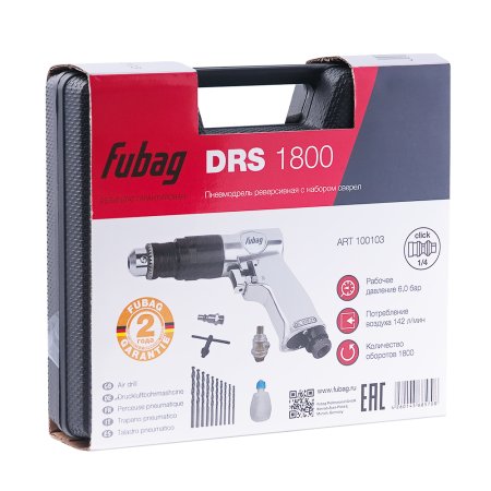 FUBAG Пневмодрель DRS1800 в Мурманске фото