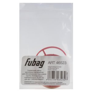 Сервисный набор FUBAG OLSR190 расходных материалов для обслуживания поршневой группы безмасляных компрессоров для арт. 646066/646067 в Мурманске фото