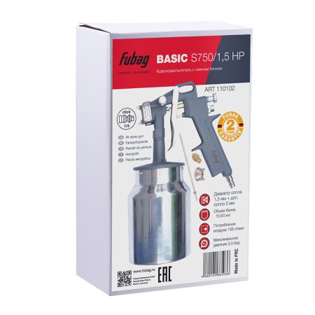 FUBAG Краскораспылитель BASIC S750/1.5 HP с нижним бачком в Мурманске фото