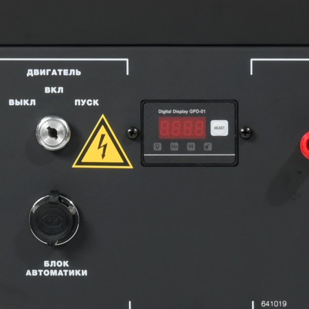 Бензиновый генератор FUBAG BS 9000 A ES с электростартером и коннектором автоматики в Мурманске фото