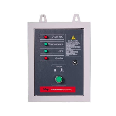 FUBAG Блок автоматики Startmaster BS 6600 D. Трехфазный. в Мурманске фото