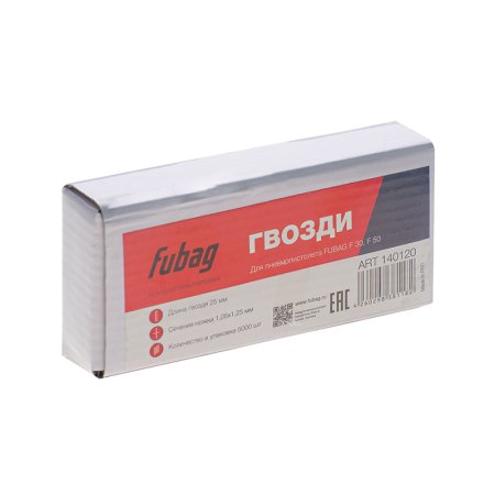 FUBAG Гвозди для F30, F50 (1.05х1.25, 25мм, 5000 шт) в Мурманске фото