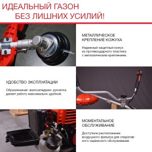 Бензиновый триммер FUBAG FPT 33R в Мурманске фото