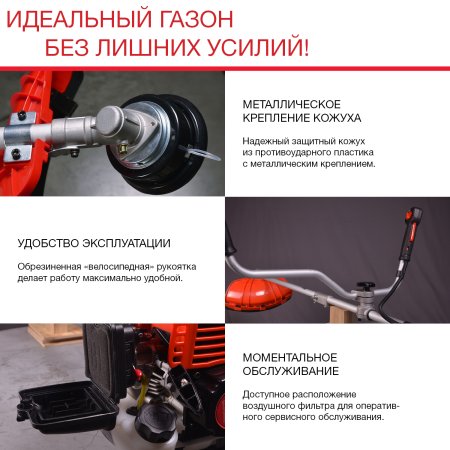 FUBAG Бензиновый триммер FPT 33R + Триммерная леска сечение витой квадрат L 130 м * 2.4 мм в ПОДАРОК в Мурманске фото