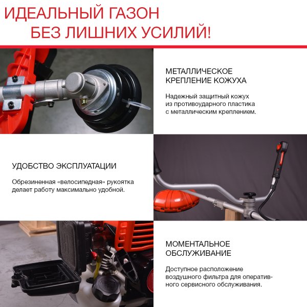 FUBAG Бензиновый триммер FPT 33R + Триммерная леска сечение витой квадрат L 130 м * 2.4 мм в ПОДАРОК в Мурманске фото