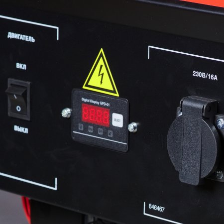 Бензиновый генератор FUBAG BS 2200 в Мурманске фото