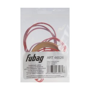 Сервисный набор FUBAG OLSR500 расходных материалов для обслуживания поршневой группы безмасляных компрессоров для арт. 646074/646075 в Мурманске фото