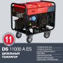 FUBAG Дизельный генератор с электростартером и коннектором автоматики DS 11000 A ES в Мурманске фото