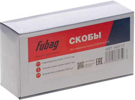 FUBAG Скоба для S1216 (12.9*10 мм, 5000 шт) в Мурманске фото