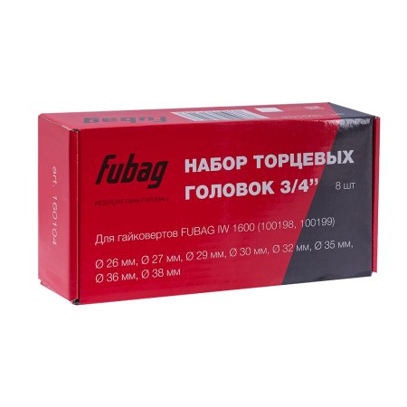 FUBAG Набор торцевых головок 3/4 дюйма, 8 шт. для гайковертов IW 1600 (26-27-29-30-32-35-36-38 мм.), картонная коробка в Мурманске фото