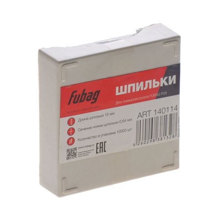 FUBAG Шпильки для P25 (0.64, 15 мм, 10000 шт) в Мурманске фото