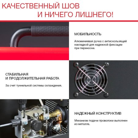 Полуавтомат сварочный FUBAG IRMIG 140 SYN с горелкой 150 А 3 м в комплекте в Мурманске фото