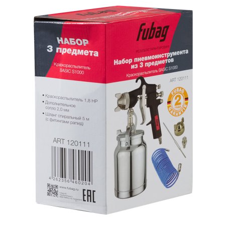 FUBAG FUBAG Набор пневмоинструмента Basic S1000 3 предмета карт. коробка (Краскораспылитель с нижним бачком 1 л, спиральный шланг 5 м,  дополнительного сопло 2 мм с воздушной головкой и иглой) в Мурманске фото