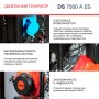 FUBAG Дизельный генератор с электростартером и коннектором автоматики DS 7500 A ES в Мурманске фото