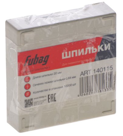 FUBAG Шпильки для P25 (0.64, 20 мм, 10000 шт) в Мурманске фото